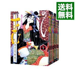 楽天市場】きくち正太 おせん セットの通販