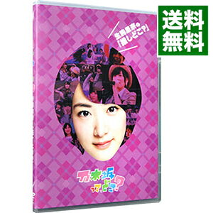 楽天市場】乃木坂ってどこ dvdの通販