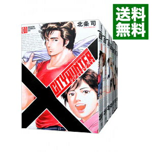 楽天市場】シティーハンターxyz edition 全巻の通販