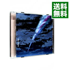 楽天市場】RADWIMPS 君の名は。（CD・DVD）の通販