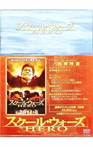 楽天市場】スクール ウォーズ dvdの通販