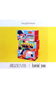楽天市場】lovin you 初回 限定 盤 aの通販
