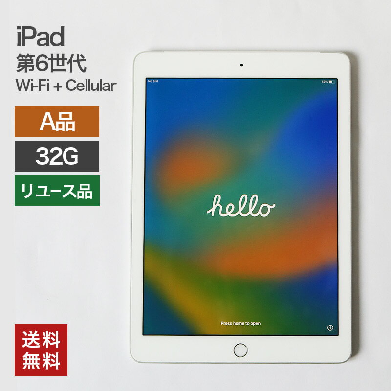 楽天市場】ipad 第6世代 wi－fi cellularの通販
