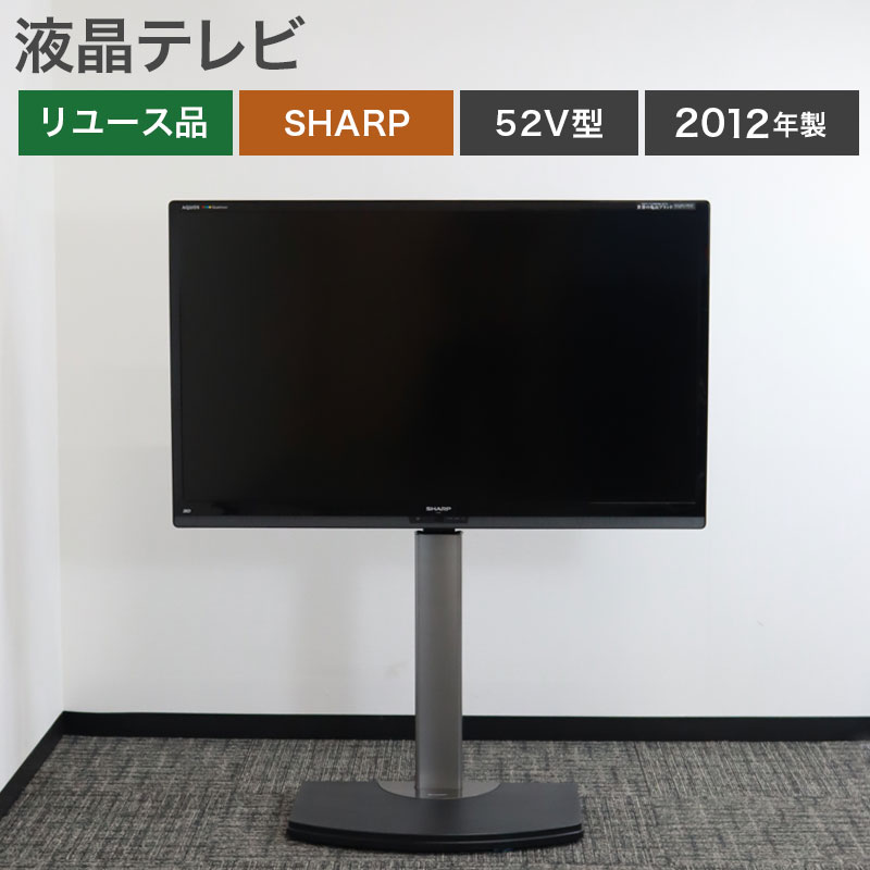 楽天市場】シャープ aquos クアトロン 3dの通販