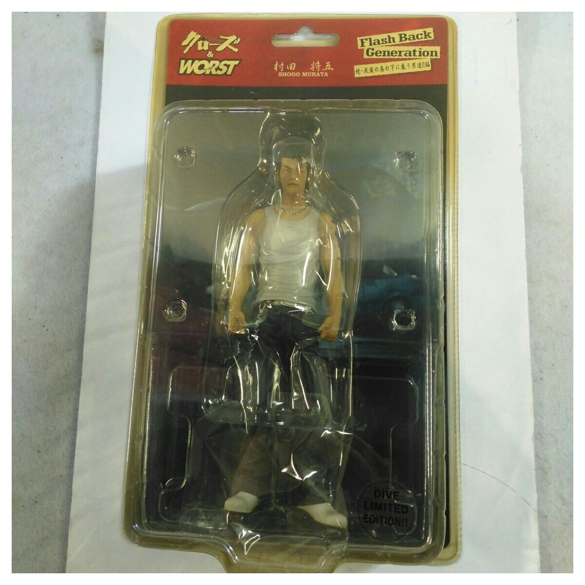 楽天市場】村田将五 クローズの通販