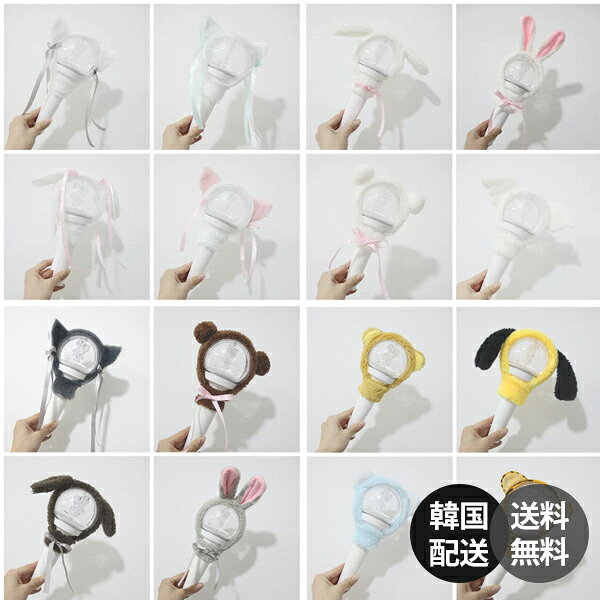 楽天市場】ペンライト k-pop（ホビー）の通販