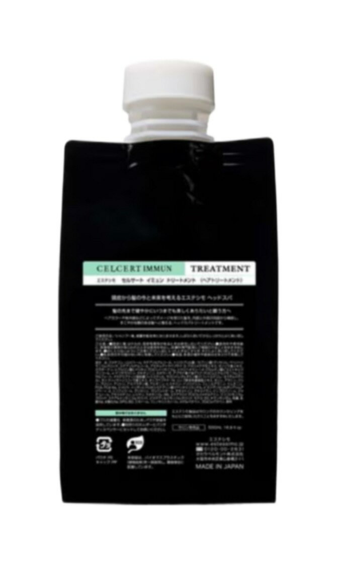 楽天市場】エステシモ セルサート イミュン トリートメントの通販