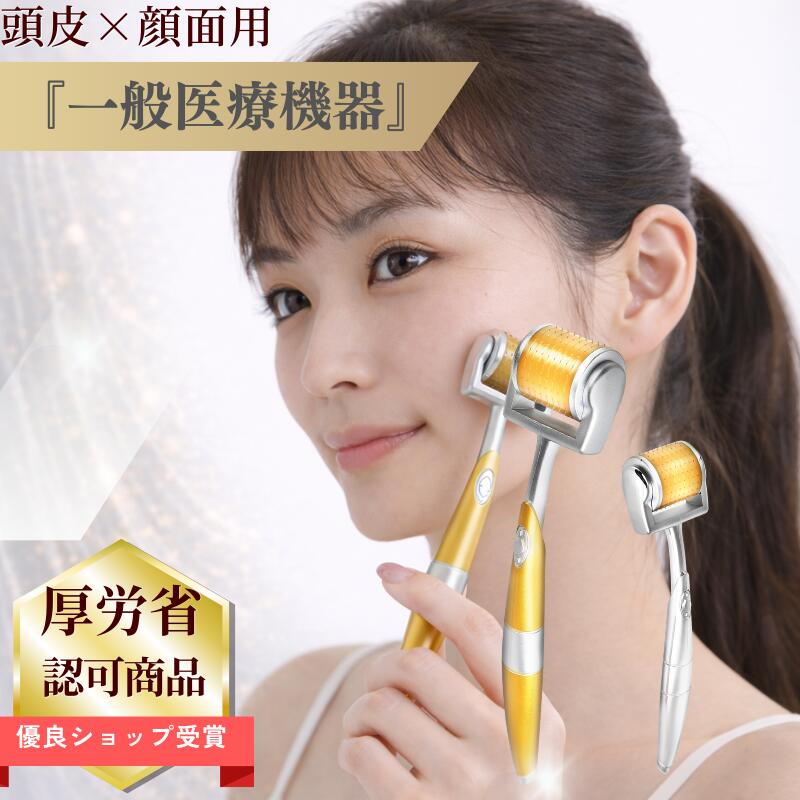 楽天市場】ダーマペン マイクロニードルの通販