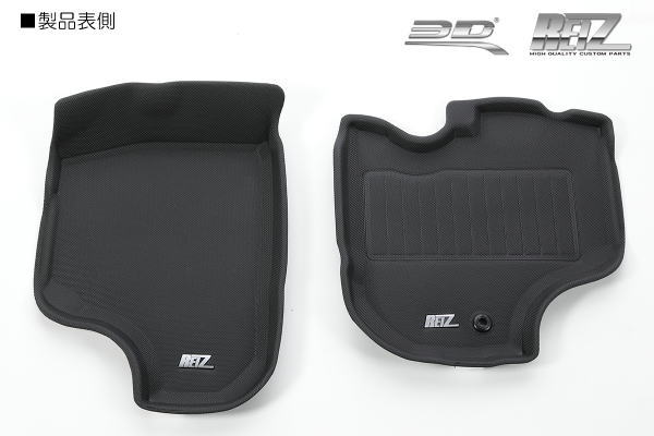 楽天市場】ライツ フロアマットの通販