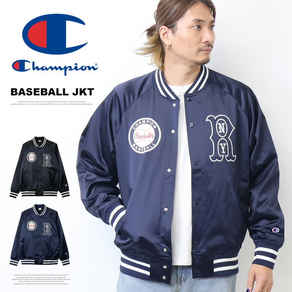 楽天市場】スタジャン ロング（ブランドチャンピオン）（メンズ