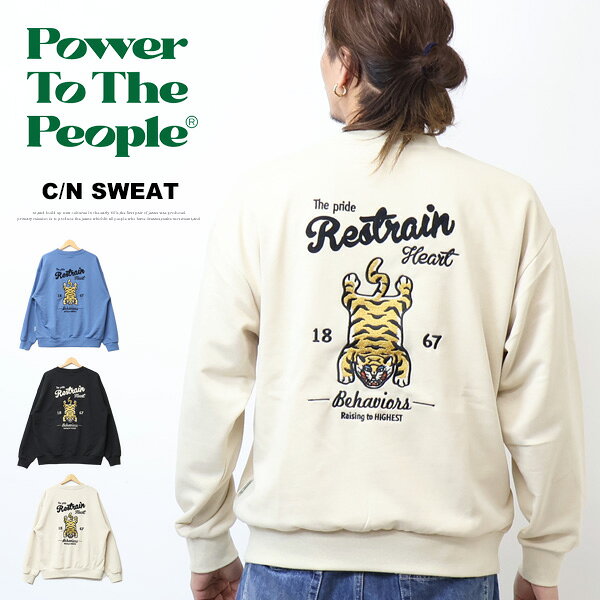 楽天市場】虎 トレーナー（スウェット・トレーナー｜トップス