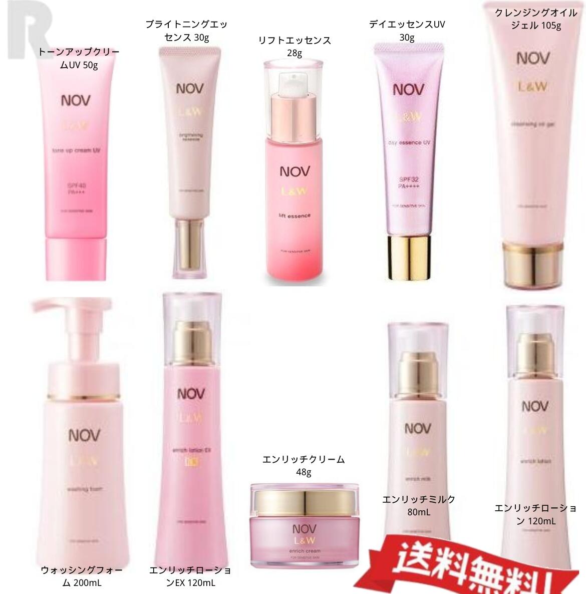 楽天市場】nov ノブ l&w エンリッチローションの通販