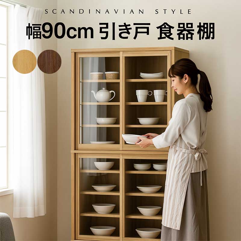 楽天市場】スライド 本棚 ガラス扉の通販