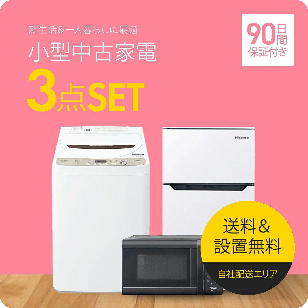 楽天市場】洗濯機 一人暮らし（メーカー東芝）の通販