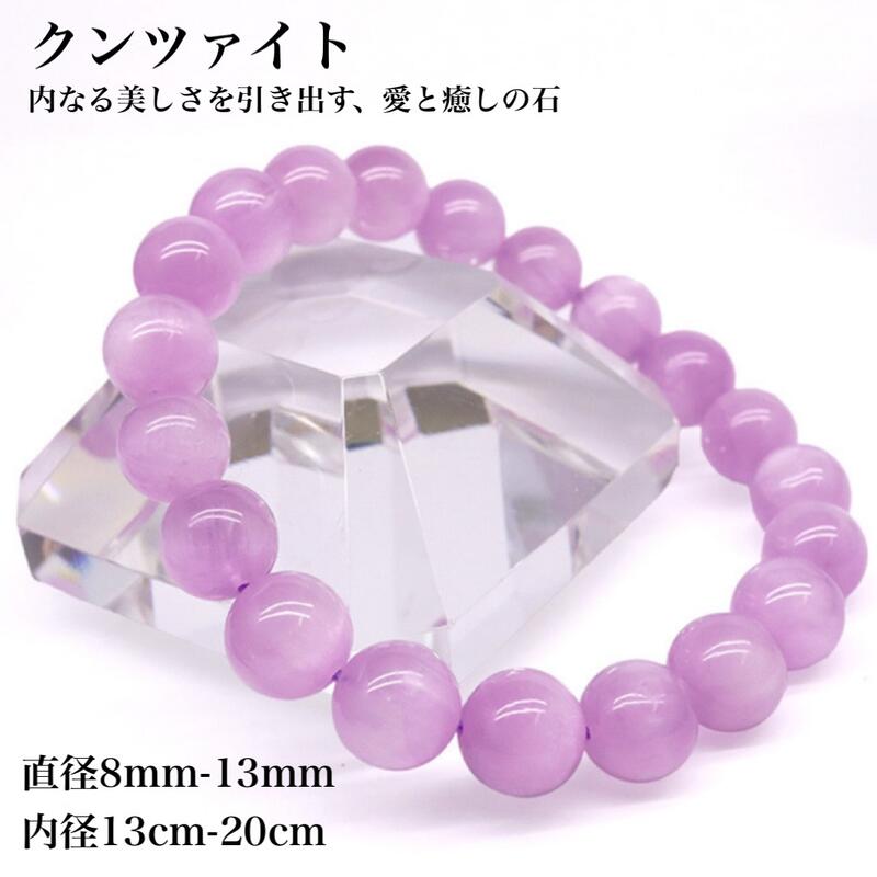 楽天市場】キャッツアイ クンツァイトの通販