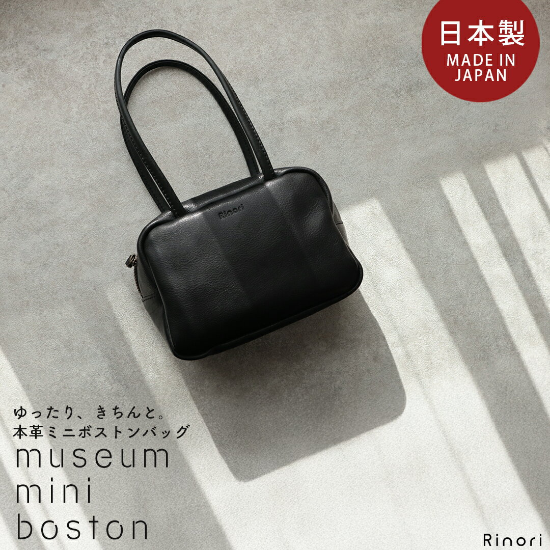 楽天市場】リノリの通販