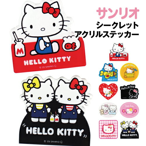 楽天市場】ハローキティ（デコシール｜スマートフォン・携帯電話