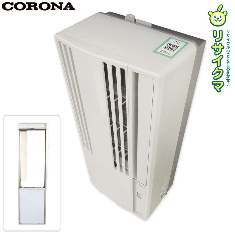 楽天市場】コロナ 窓用エアコン cw-1624の通販