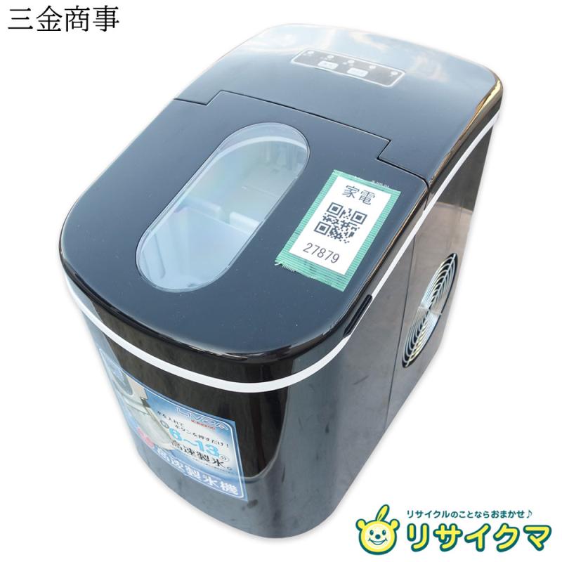 楽天市場】livza 高速製氷機 ice2200の通販