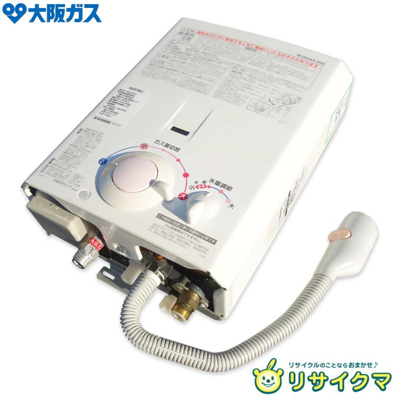 楽天市場】給湯器 都市ガス 中古の通販