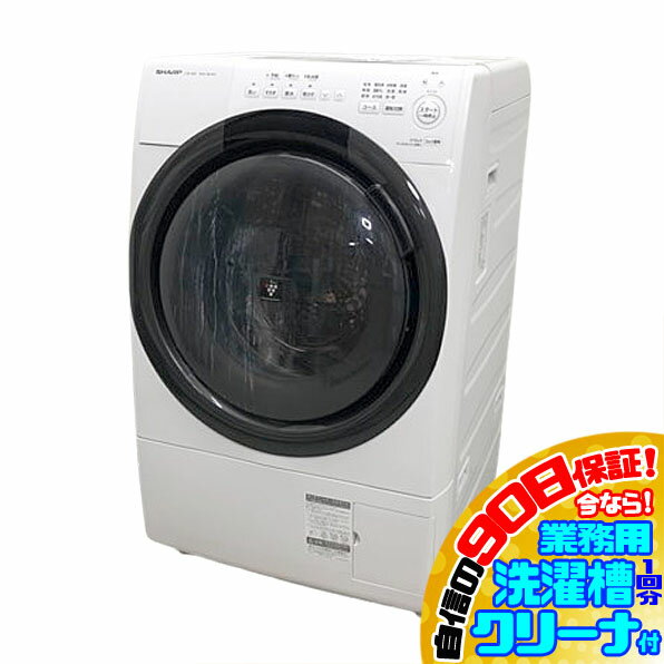 楽天市場】シャープ ドラム式洗濯乾燥機 ES-S7H-WLの通販