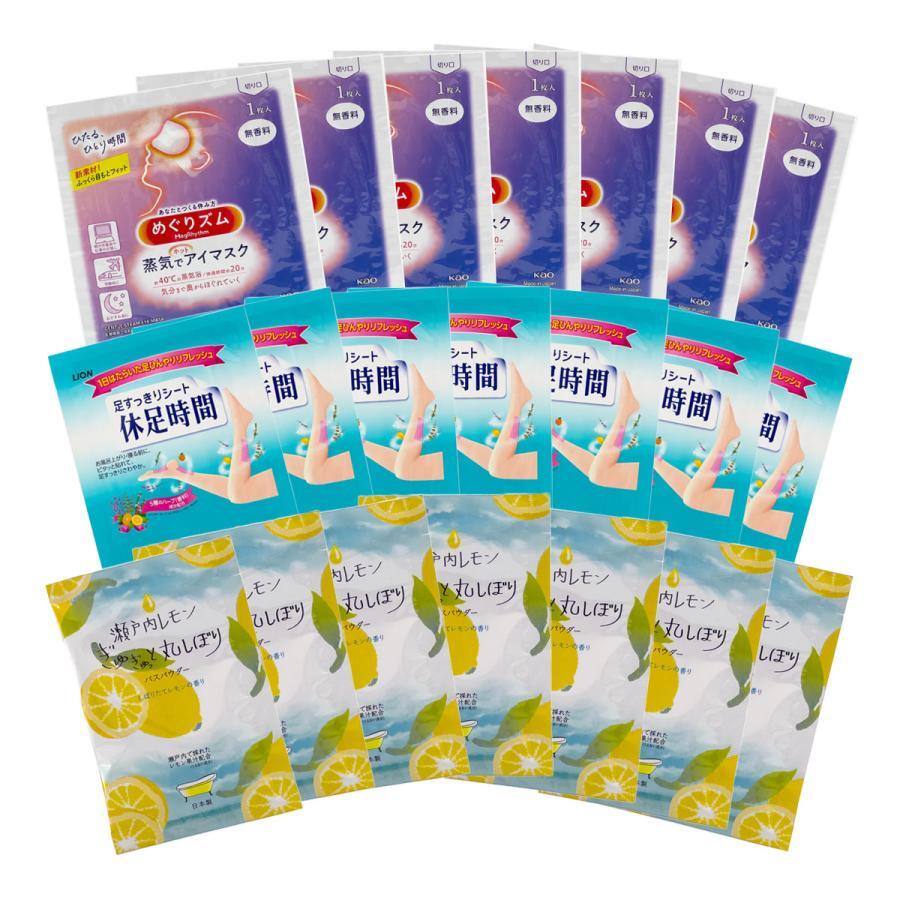 楽天市場】リラクゼーショングッズの通販