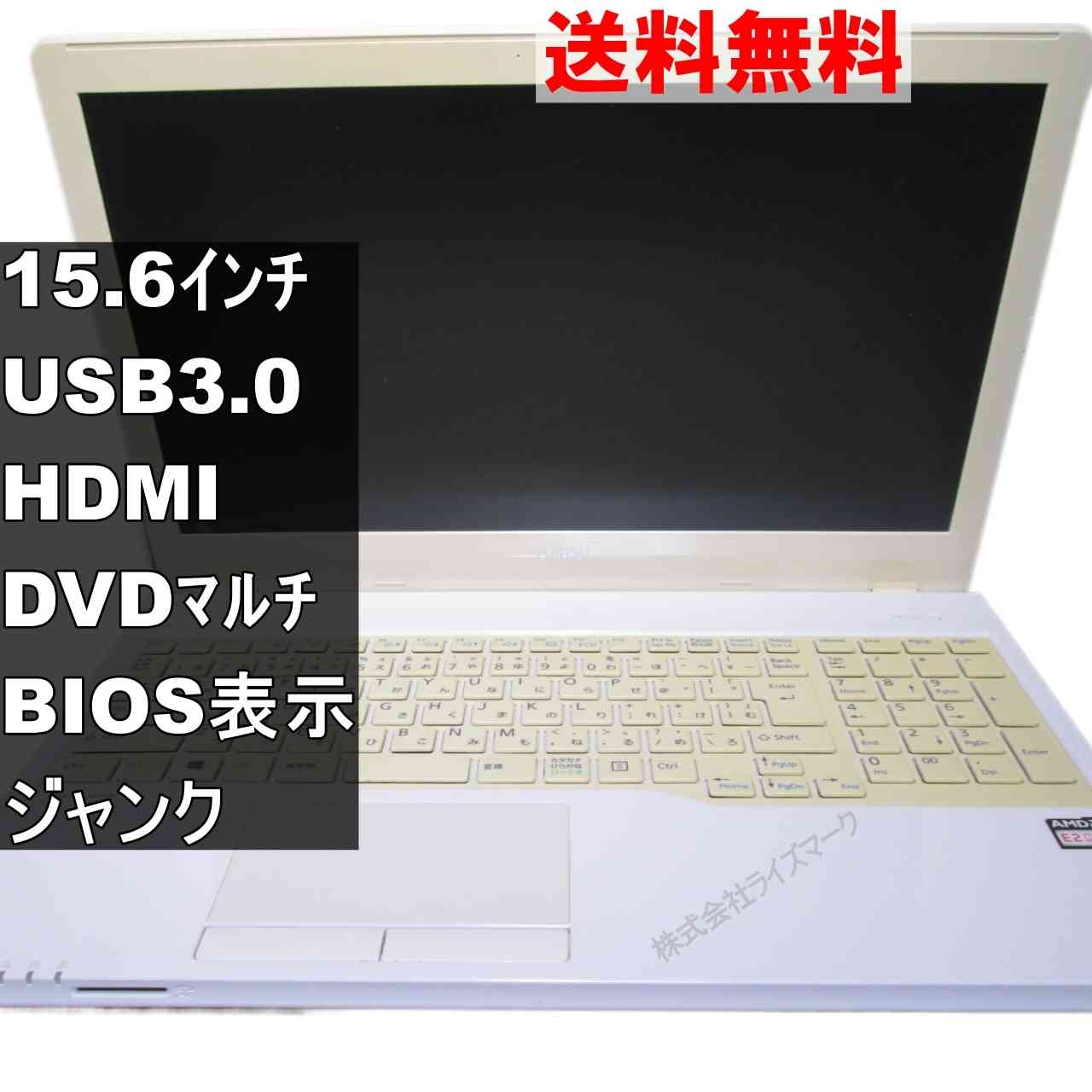 楽天市場】富士通 fmv lifebook ah30／b3の通販