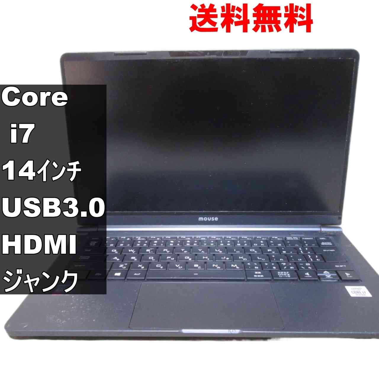 楽天市場】mouse x4 i7の通販