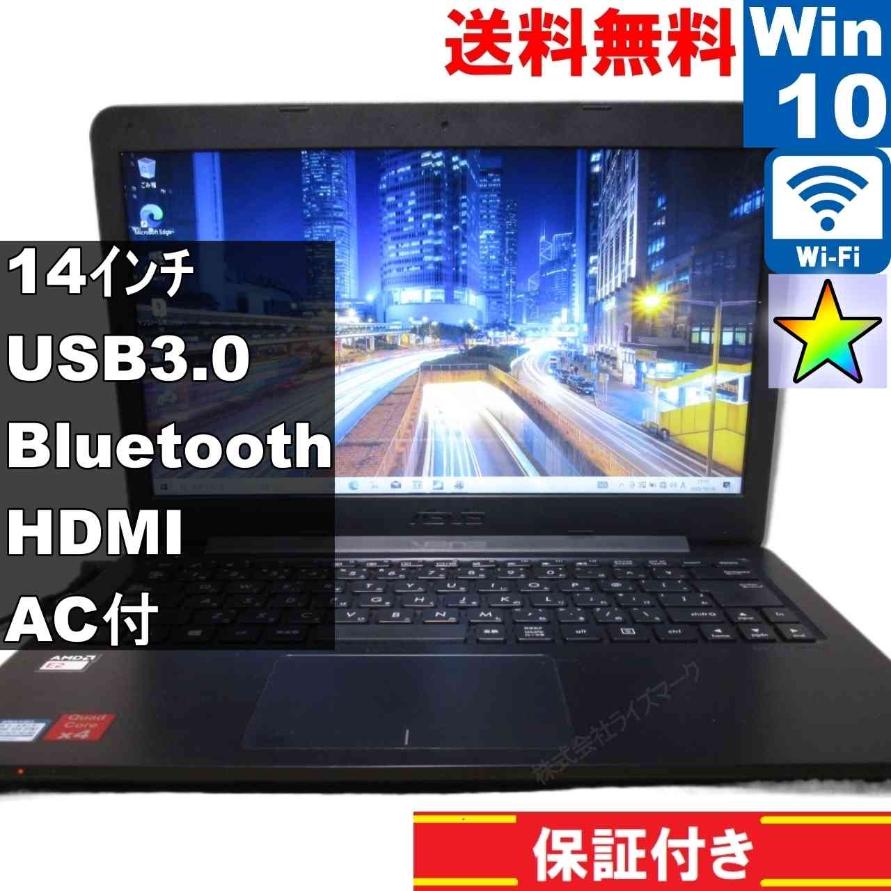 楽天市場】asus ノートパソコン e402waの通販