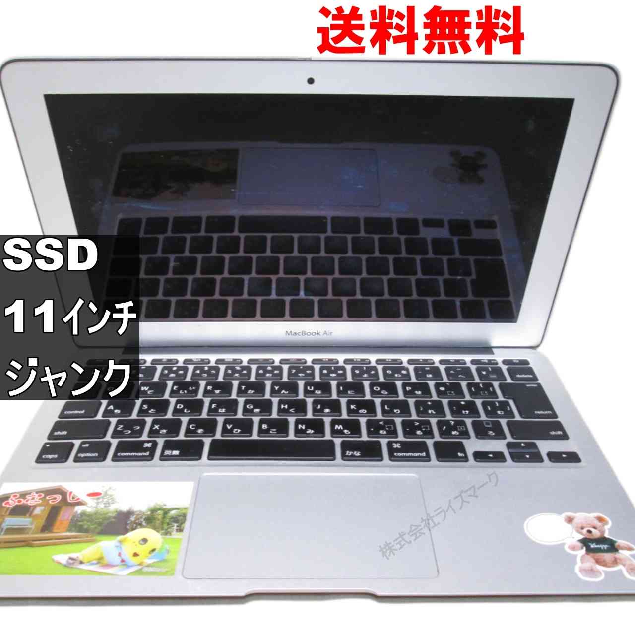 楽天市場】MacBook ジャンクの通販