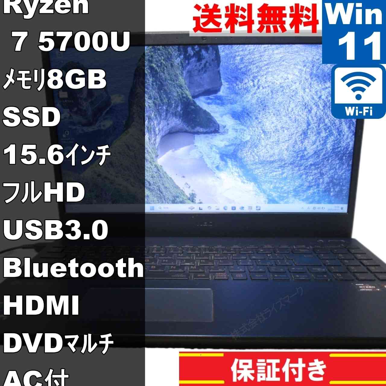 楽天市場】nec lavie n15 n1565（パソコン｜パソコン・周辺機器）の通販