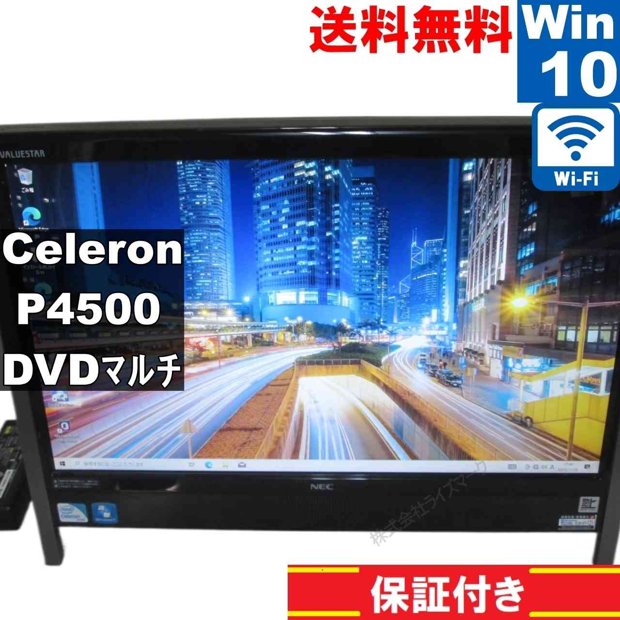 楽天市場】NEC VN370の通販