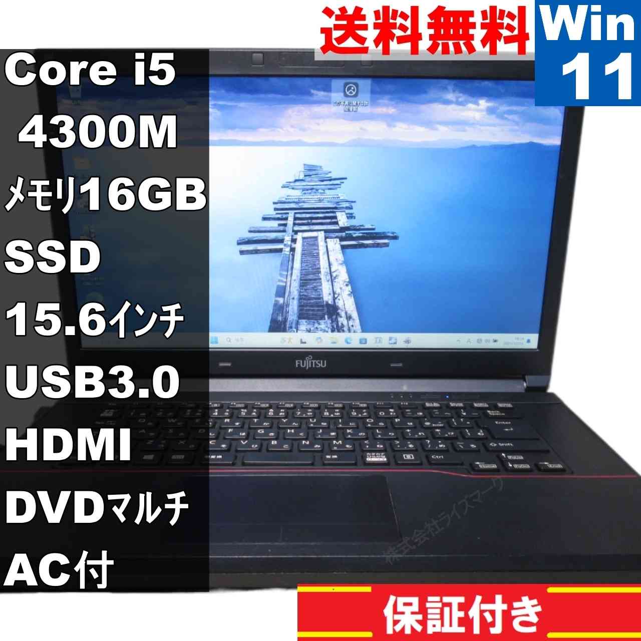 楽天市場】富士通 lifebook a744/h fmva0400lの通販