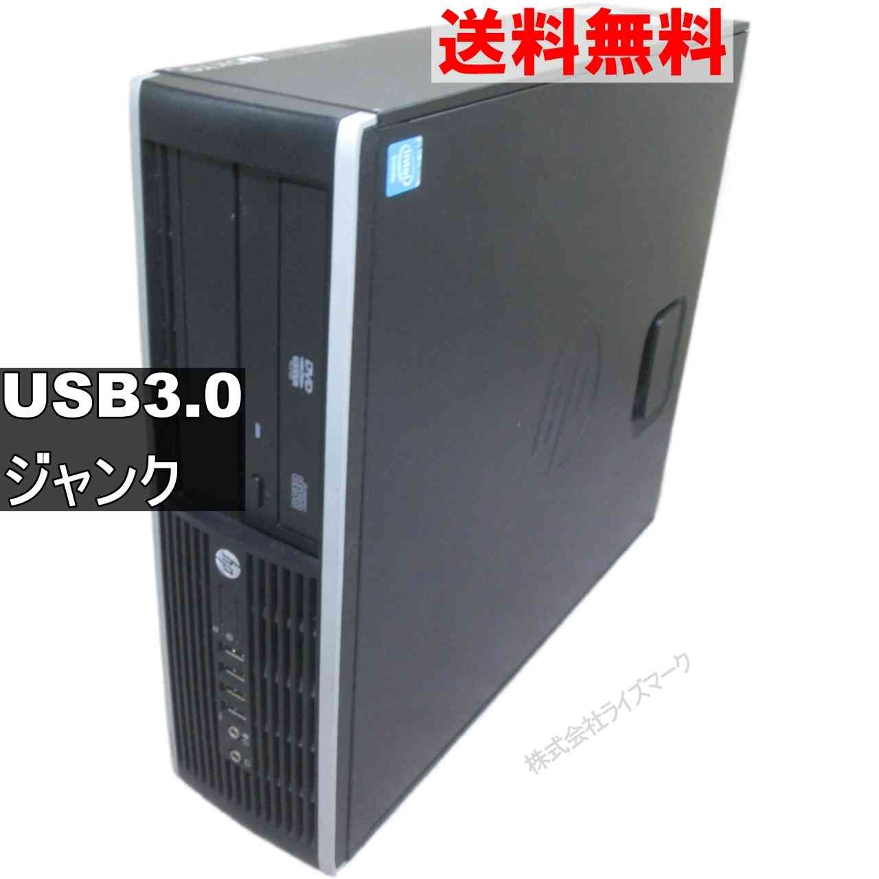 楽天市場】中古パソコン hp 6300 proの通販