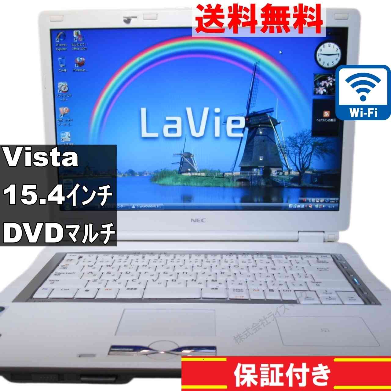 楽天市場】LaVie Z LZ550（ノートPC｜パソコン）：パソコン・周辺機器