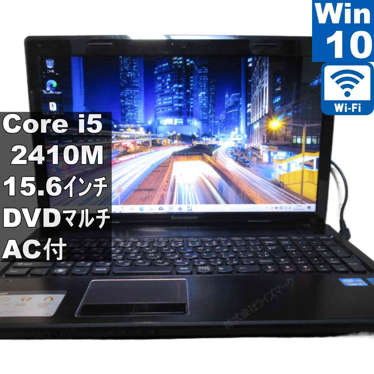 楽天市場】Lenovo G570（ノートPC｜パソコン）：パソコン・周辺機器の通販