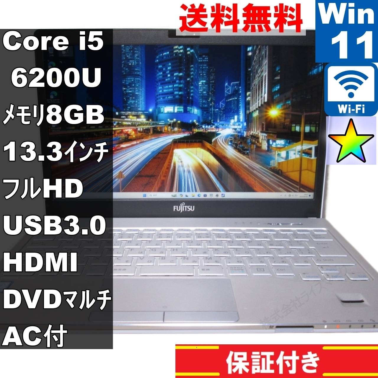 楽天市場】lifebook sh（パソコン｜パソコン・周辺機器）の通販