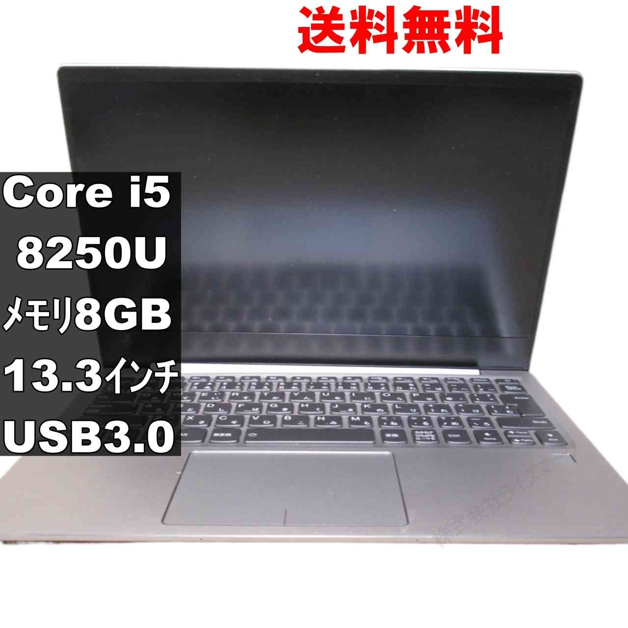 楽天市場】core i5 8250uの通販