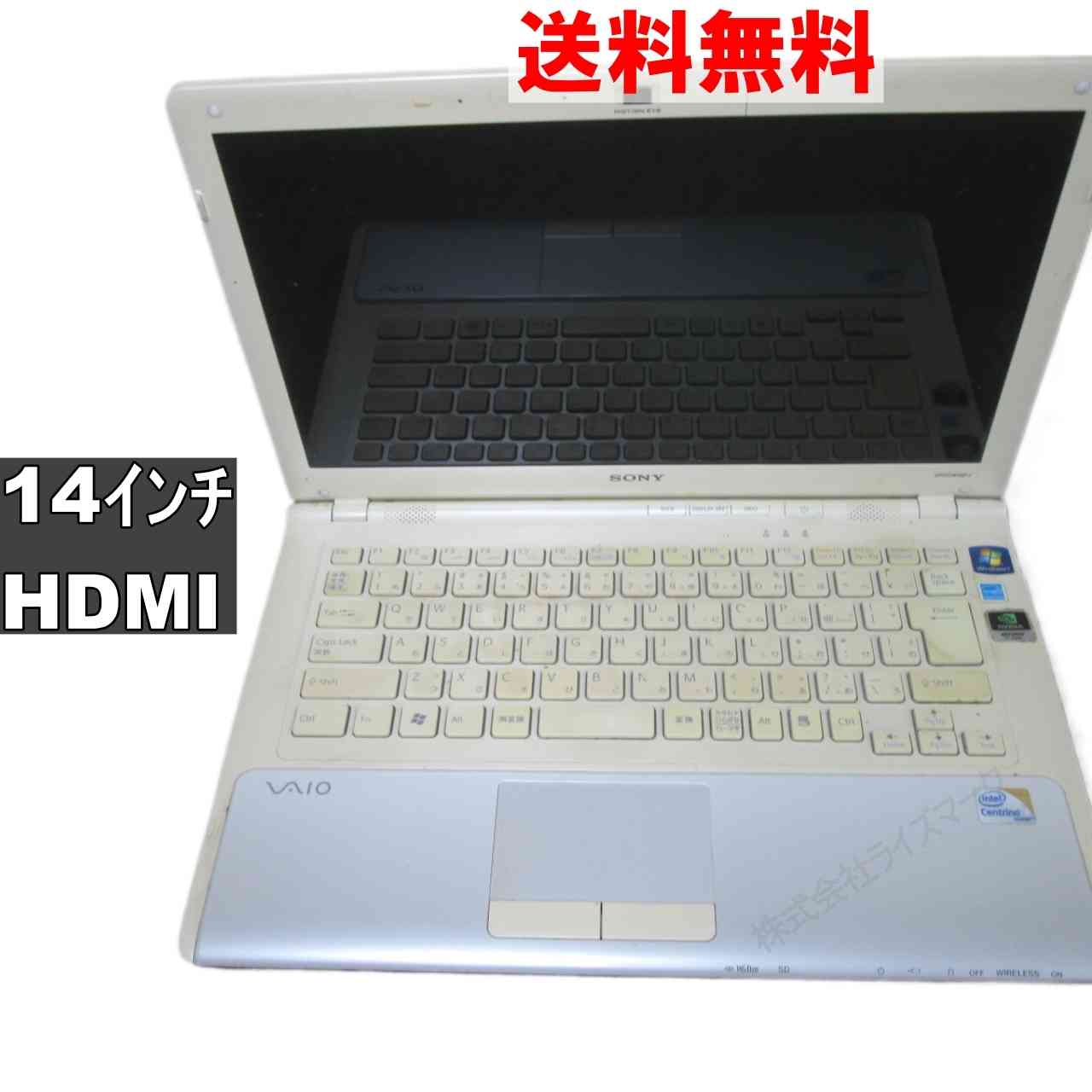 楽天市場】ジャンク パソコン（シリーズVAIO）の通販