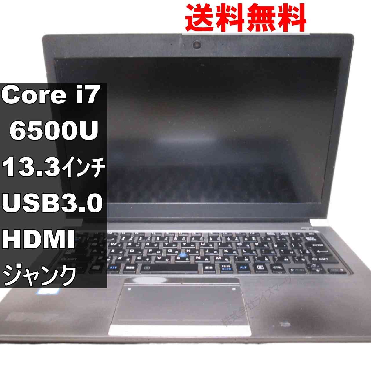 楽天市場】ジャンク（CPU製品名Intel Core i7）（ノートPC｜パソコン