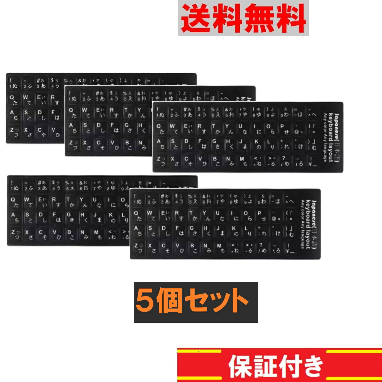 楽天市場】キートップ 富士通の通販
