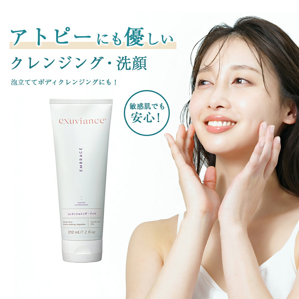 楽天市場】エクスビアンス モアリテクスチャーの通販