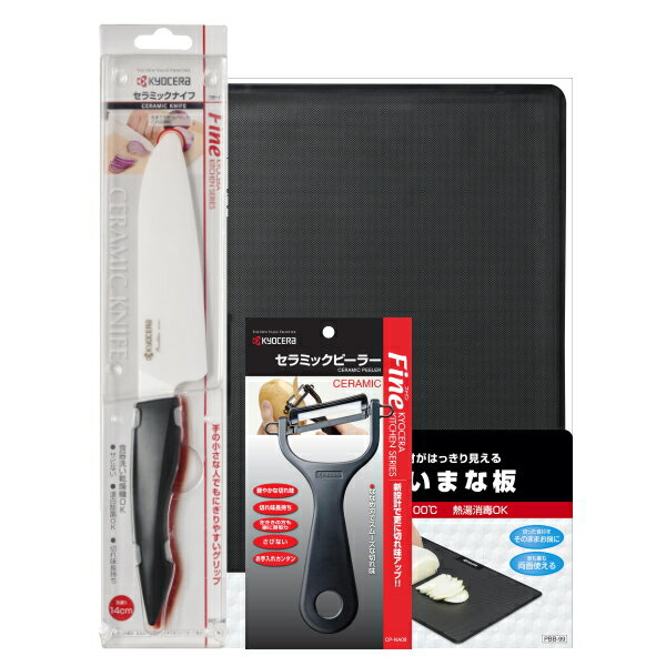 楽天市場】京セラ フライパン3点セットの通販