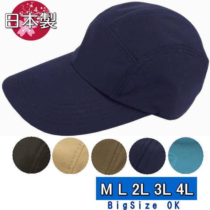 楽天市場】撥水（スタイル（キャップ）ジェットキャップ）（帽子