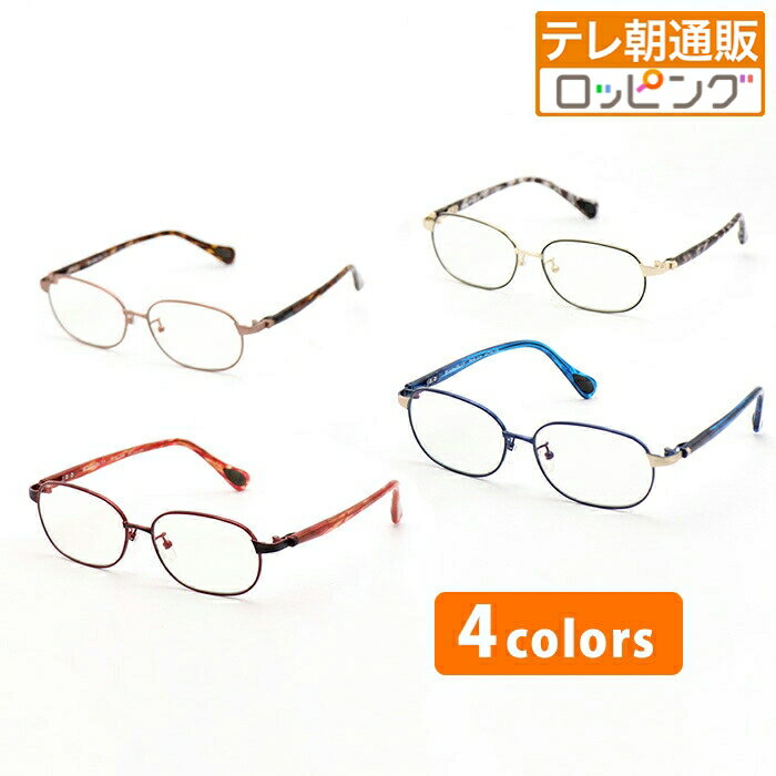 楽天市場】アイブレラ（眼鏡・サングラス｜バッグ・小物・ブランド雑貨