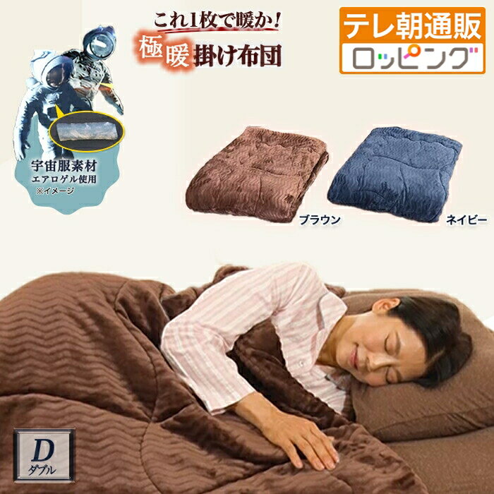 楽天市場】モリリン ダブルの通販