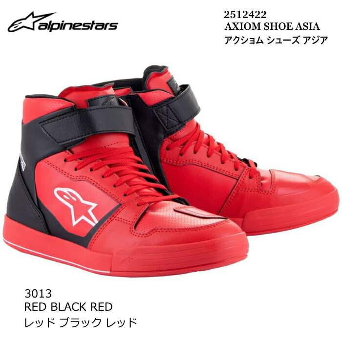 楽天市場】アルパインスターズ 赤の通販