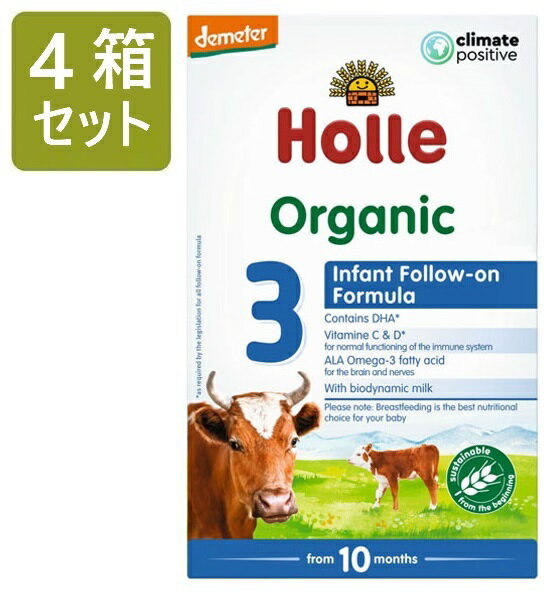 楽天市場】holle 3の通販
