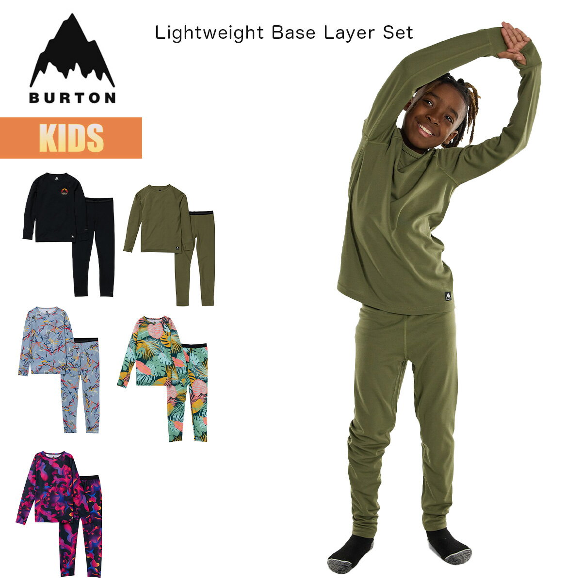 楽天市場】バートン 上下 ウェア キッズの通販