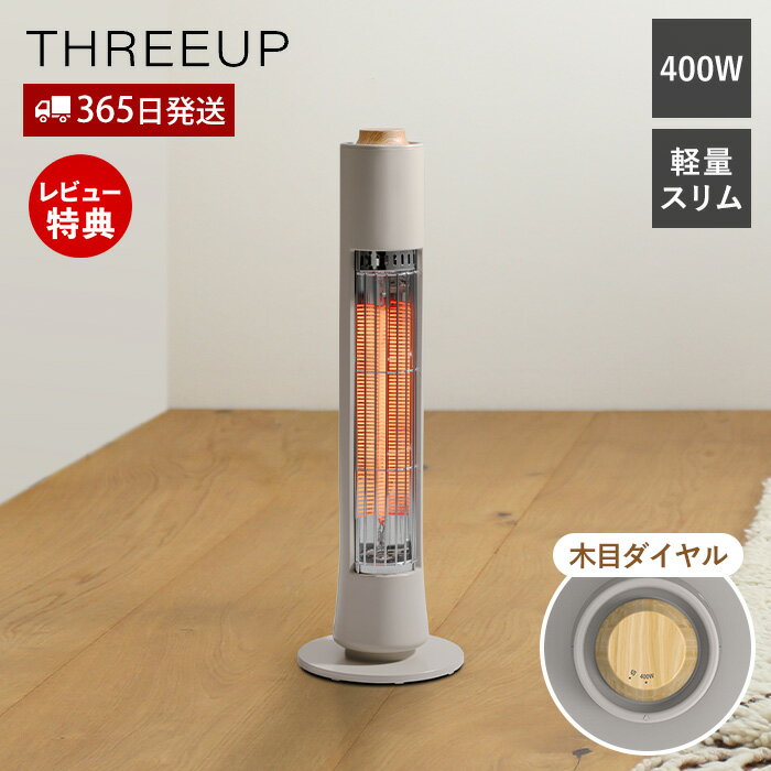 楽天市場】電気ストーブ タワー型の通販